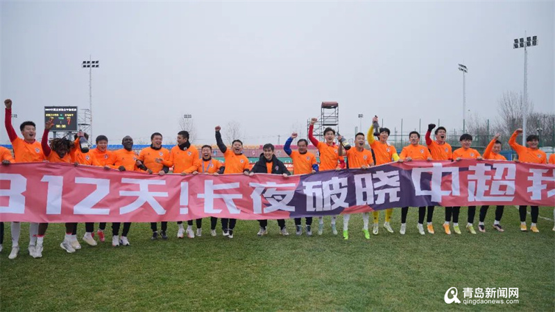 中国足协在会上宣布了2023赛季中超取消U23政策
